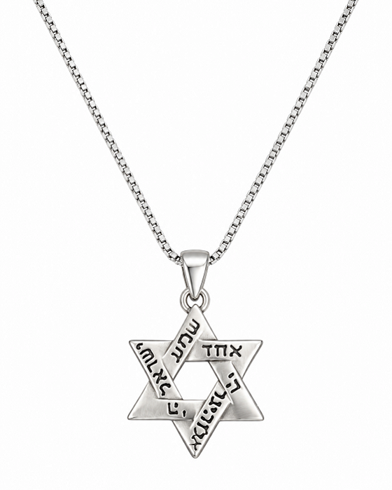 Colar Estrela de David com Shemá Israel – Prata