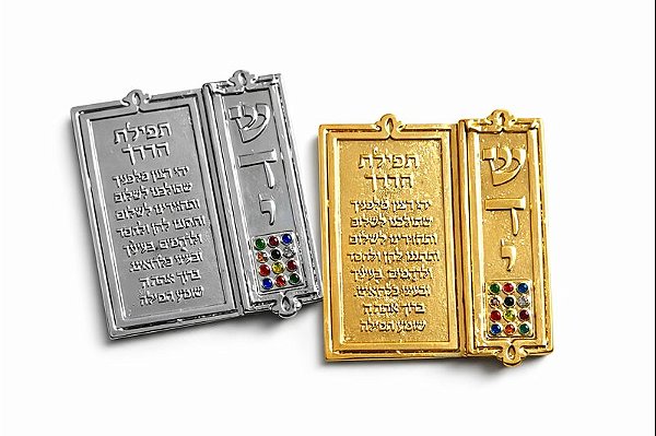 Mezuzá Para Carro Simbólica - Oração Da Viagem