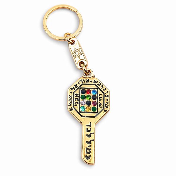 Chaveiro Chave Doze Tribos - Tefila Aderech