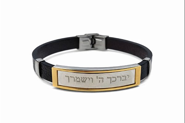 Pulseira de couro e aço - Birkat Cohanim