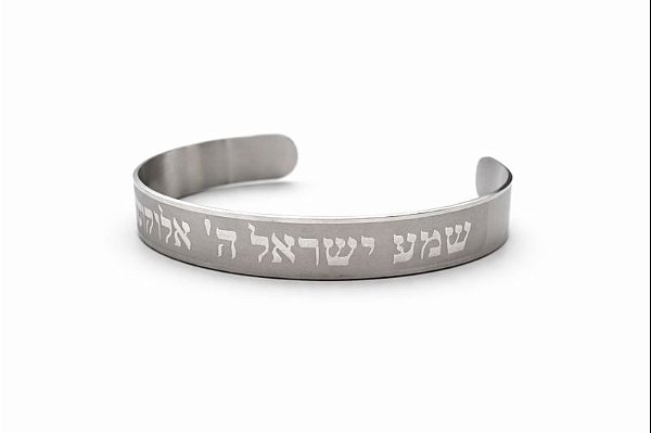 Bracelete Pulseira de Aço Inoxidável - Shemá Israel