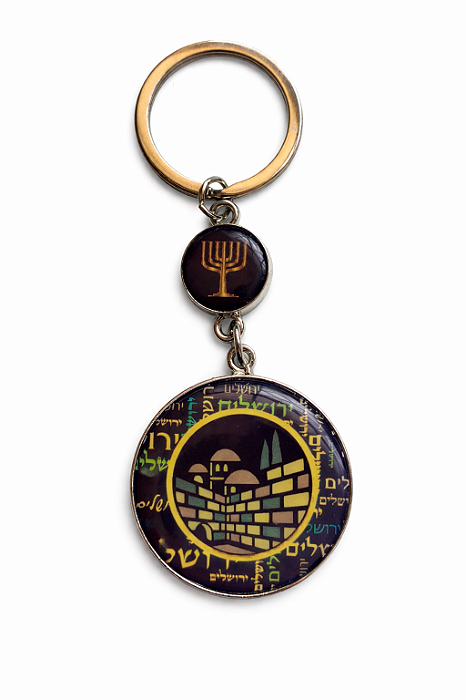 Chaveiro de Jerusalém - Tefilá Haderech