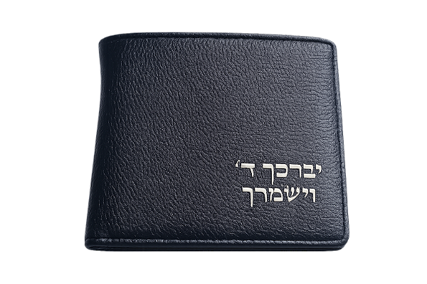 Carteira de Couro - Birkat Cohanim