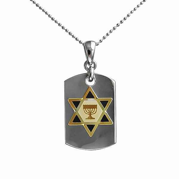 Colar de Aço Plaquinha Estrela de David - Menorá