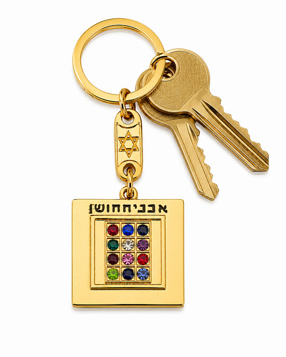Chaveiro Quadrado Doze Tribos de Israel - Dourado