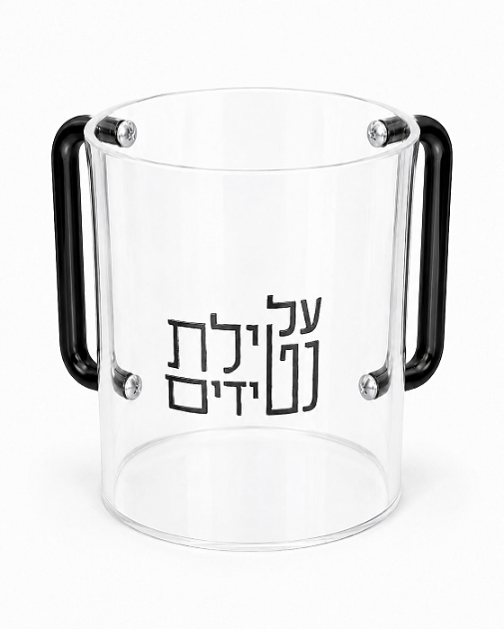 Caneca de Netilat Yadaim de Acrílico - Transparente