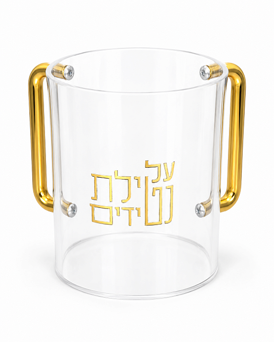 Caneca de Netilat Yadaim de Acrílico - Transparente