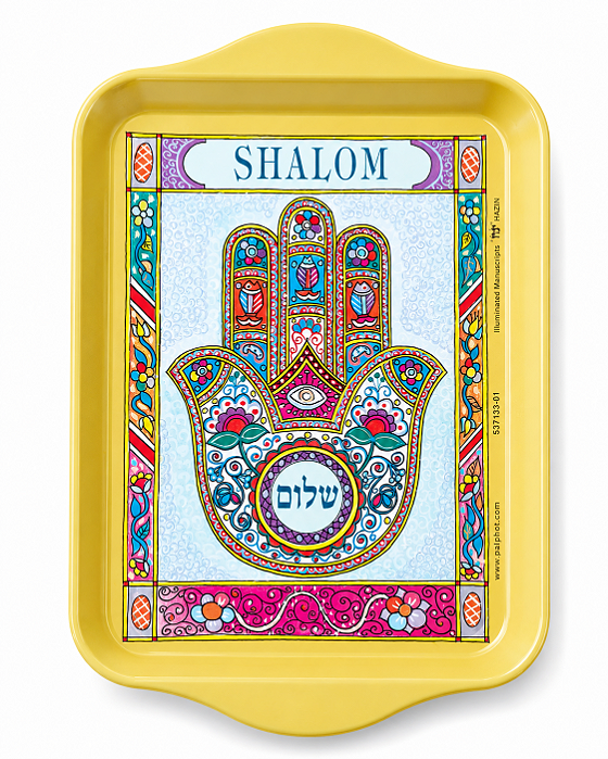 Bandeja de Alumínio Estampa de Hamsa Shalom