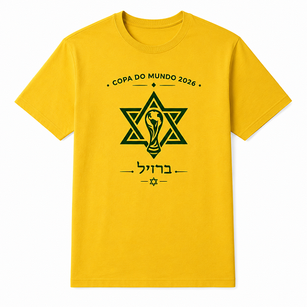 Camiseta Copa do Mundo 2026 - Estrela e Taça