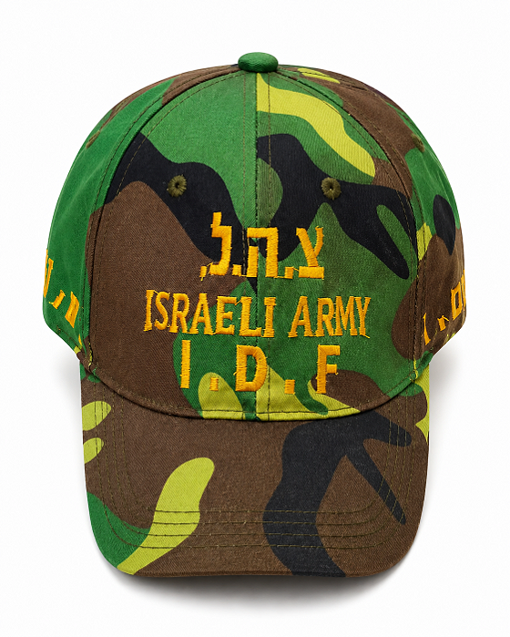 Boné IDF Camuflado - Importado de Israel