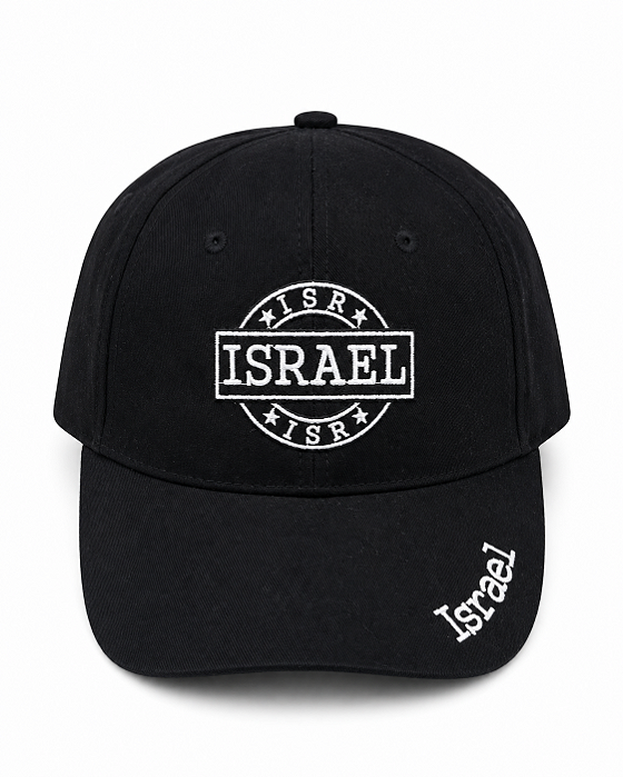 Boné Israel Preto - Importado de Israel