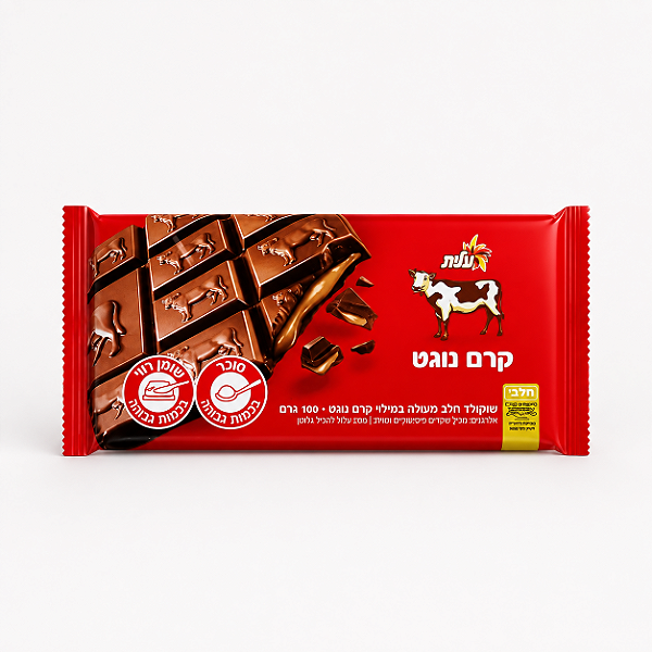 Chocolate Elite Creme de Amendoim - 100g Importado de Israel