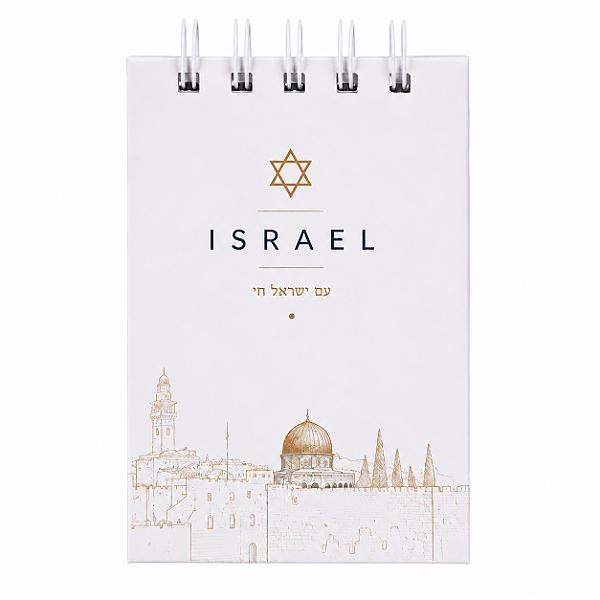 Mini Caderneta Capa Dura - Israel