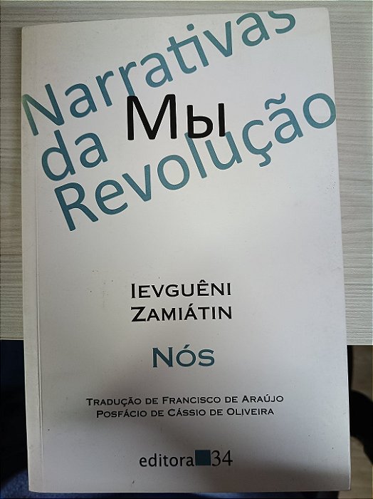 Nós, de Ieguêni Zamiátin