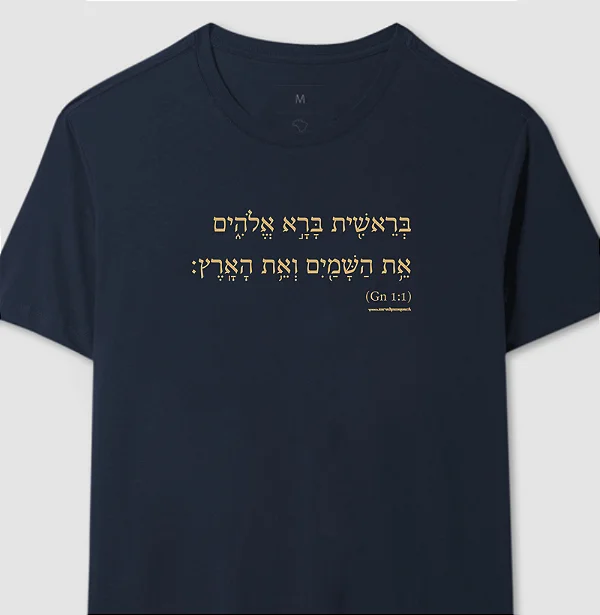 Camiseta Premium | Hebraico - Gênesis 1.1