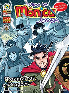 Gibi Turma da Monica Jovem Nº 38 Autor Masmorras e Dragões (2011) [usado]