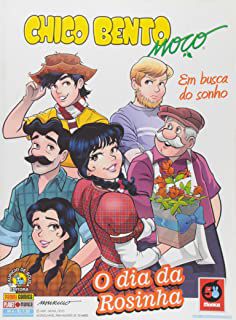 Gibi Chico Bento Moço Nº 04 Autor Mauricio de Souza (2013) [usado]