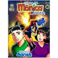 Gibi Turma da Monica Jovem Nº 85 Autor a Estranha História de Sarah (2015) [usado]