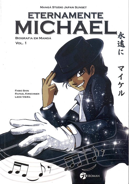 Gibi Eternamente Michael Vol.1 Autor Fabio Shin (2009) [usado]
