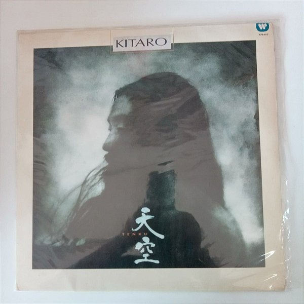 Disco de Vinil Kitaro - Tenku Interprete Kitaro (1987) [usado]