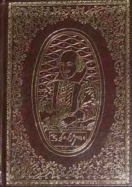 Livro Tragédias Autor Shakespeare, William (2003) [usado]