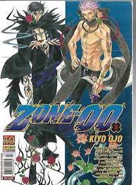 Gibi Zone-00 Nº 02 Autor Kiyo Qjo [usado]