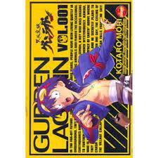 Gibi Gurren Lagann Nº 01 Autor Kotaro Mori [usado]