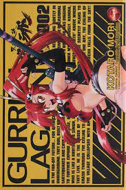 Gibi Gurren Lagann Nº 02 Autor Kotaro Mori [usado]