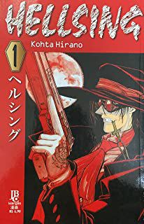 Gibi Hellsing Nº 01 Autor Kohta Hirano [usado]