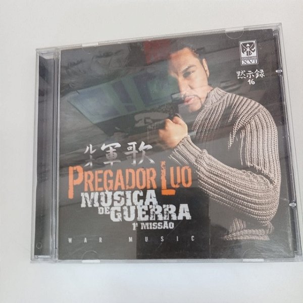 Cd Pregador Luo - Música de Guerra Interprete Pregador Luo (2008) [usado]