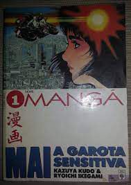 Gibi Mai Nº1 Autor Kazuya Kudo e Ryoichi Ikegami [usado]