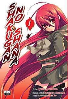 Gibi Shakugan no Shana Nº1 Autor Yashichiro Takahashi e Ayato Sasakura (2005) [usado]