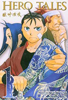 Gibi Hero Tales Nº 01 Autor Hiromu Arakawa (2011) [usado]