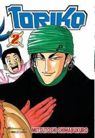 Gibi Toriko Nº 02 Autor Mitsutoshi Shimabukuro (2008) [usado]