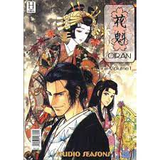 Gibi Oiran - Volume 1 Autor Oiran - Volume 1 [usado]