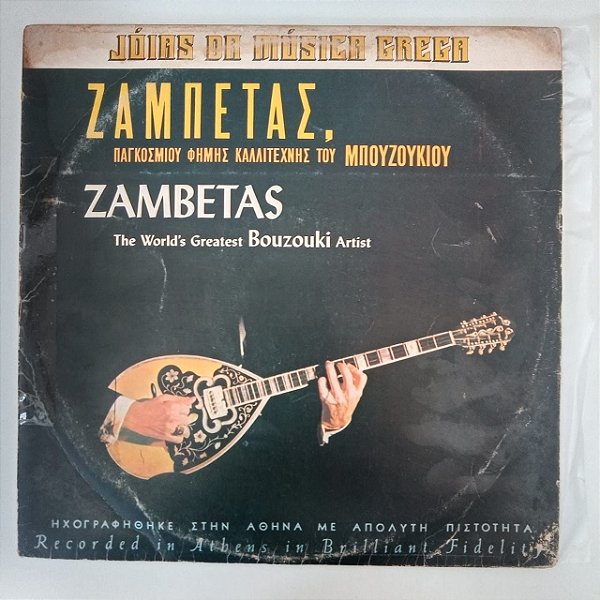 Disco de Vinil Joias da Musica Grega Interprete Zambetas (1983) [usado]