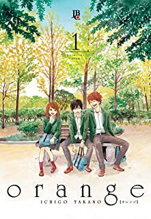 Gibi Orange Nº 01 Autor Ichico Takano [usado]