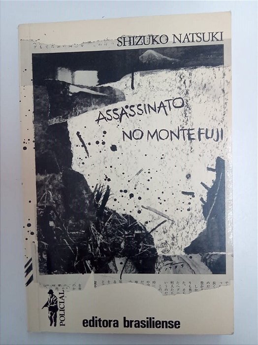 Livro Assassinato no Monte Fuji Autor Natsuki, Shizuko (1989) [usado]