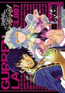 Gibi Gurren Lagann 7 Autor Kotaro Mori (2011) [seminovo]
