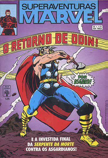 Gibi Superaventuras Marvel #125 Autor (1992) [usado]