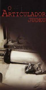 Livro Articulador Judeu, o Autor Silva, Marcelo José Veiga da (2006) [usado]
