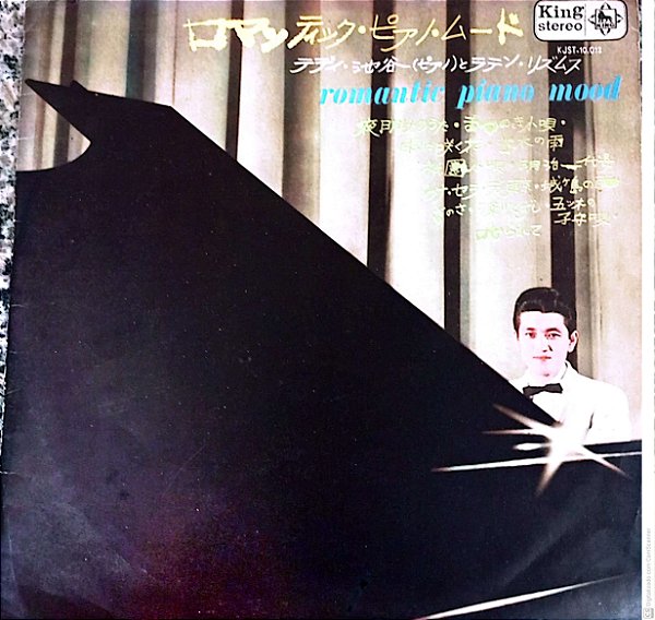 Disco de Vinil Romantic Piano Mood Interprete Romantic Piano Mood [usado]