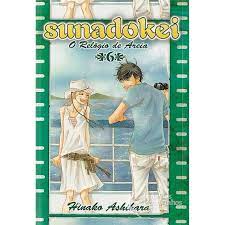 Gibi Sunadokei #6 Autor (2009) [usado]