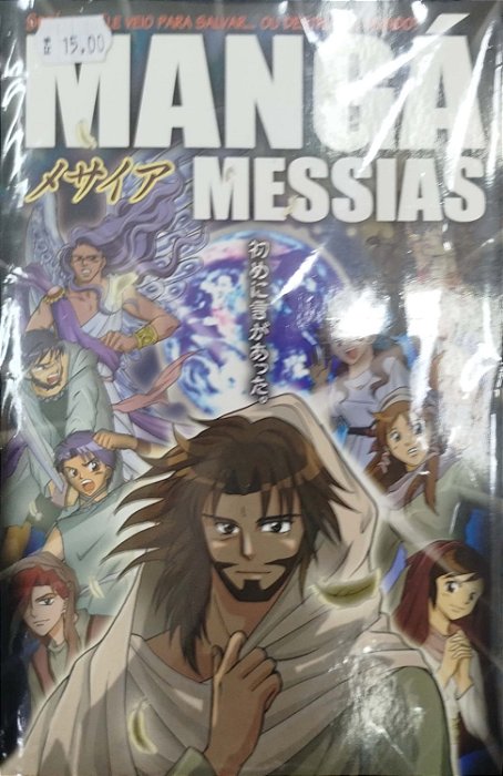 Gibi Mangá Messias Autor (2008) [usado]