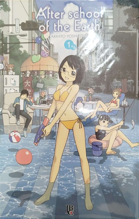 Gibi After School Of The Earth #1 Autor Yoshitomi, Akihito (2014) [seminovo]