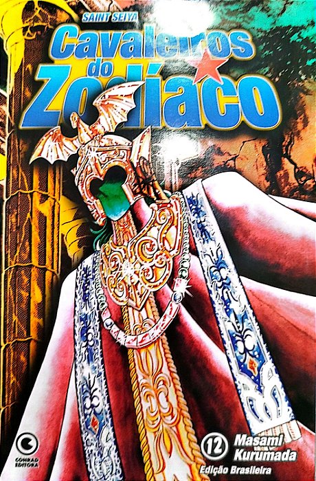 Gibi Cavaleiros do Zodíaco #12 Autor (2001) [usado]