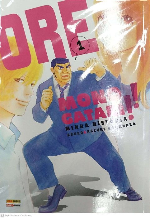 Gibi Ore Monogatari!! #1 Autor (2016) [seminovo]