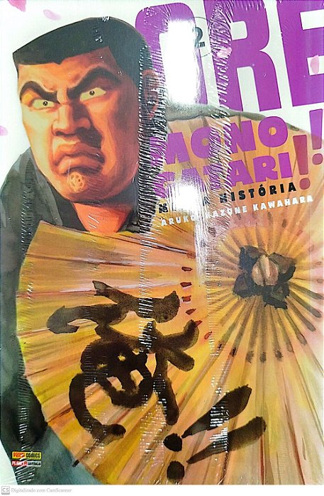 Gibi Ore Monogatari!! #2 Autor (2016) [novo]