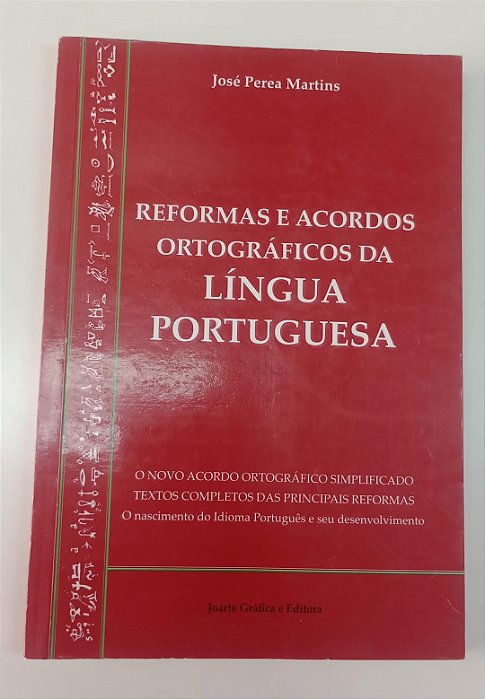Livro Reformas e Acordos Ortográficos da Língua Portuguesa Autor Martins, José Perea (2010) [usado]
