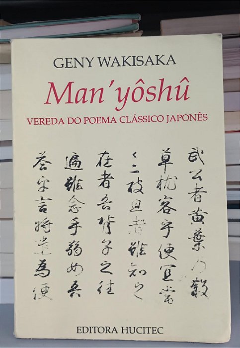 Livro Man''yoshu: Vereda do Poema Clássico Japonês Autor Wakisaka, Geny (1992) [usado]